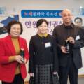 제6회 한원채인권상 시상식… “증언 멈추지 말라는 역사적 요청”
